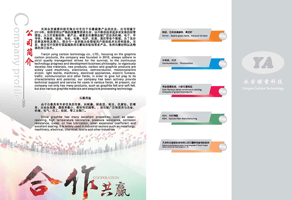 荣誉02